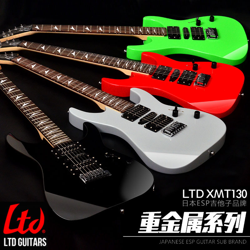 ESP LTD初学者新手金属摇滚170SQ小双摇MT130电吉他入门吉他套餐