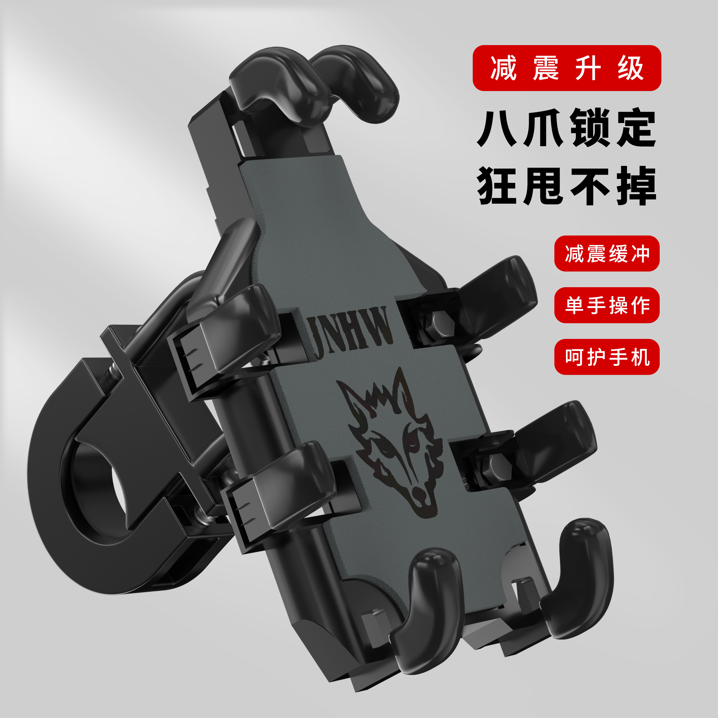 西肯手机支架车载防震