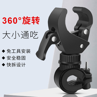 自行车手电筒支架山地车灯架单车灯夹音响固定架通用配件骑行装备