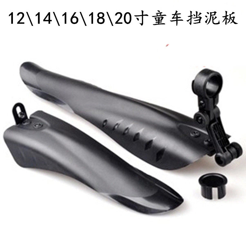 14/16/18/20/22寸儿童自行车