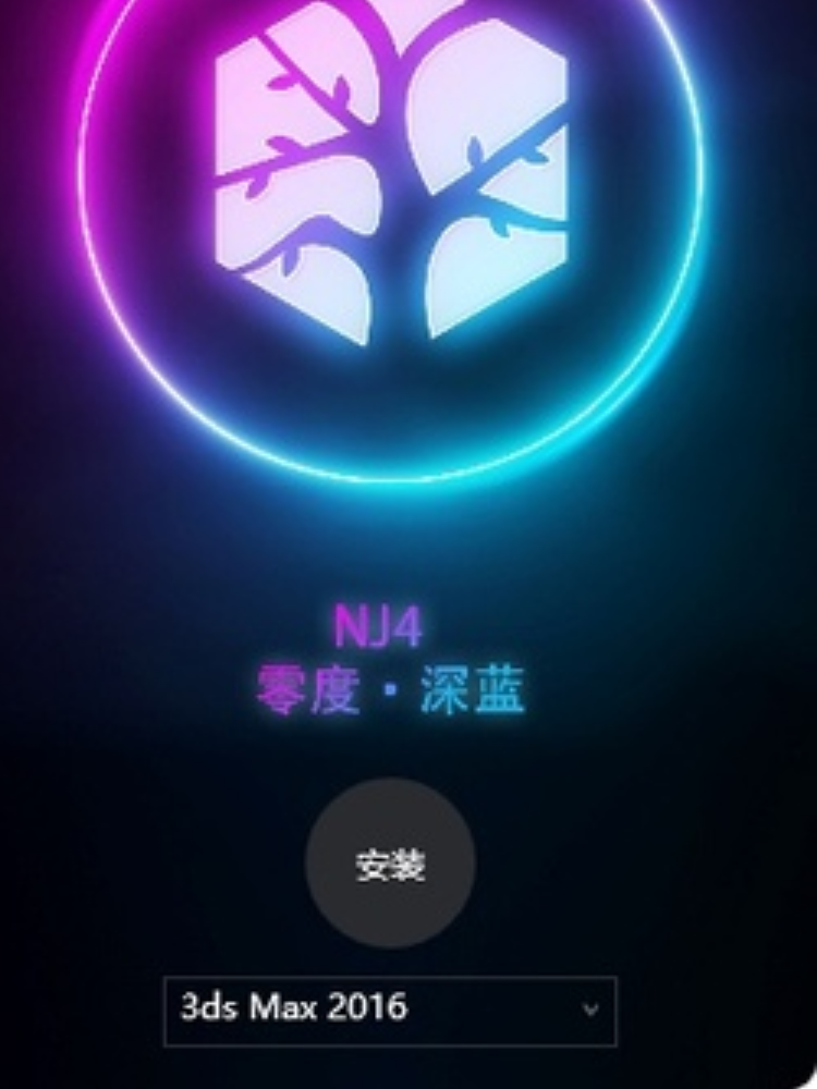 NJ4+南樛CAD工具箱