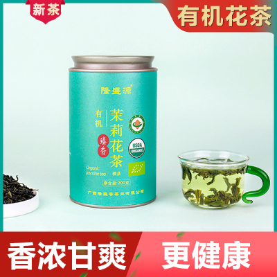 有机茉莉花茶出口绿茶香片清香型