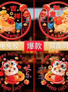 环保材料，双面同色静电无胶