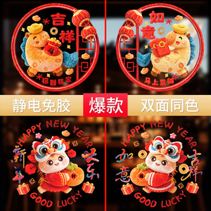 环保材料，双面同色静电无胶