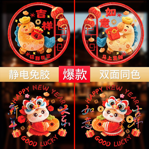 环保材料，双面同色静电无胶