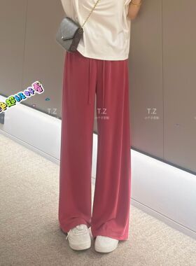 【婷子定制】150小个子改版夏款一秒降温垂坠丝滑冰感懒人裤E335