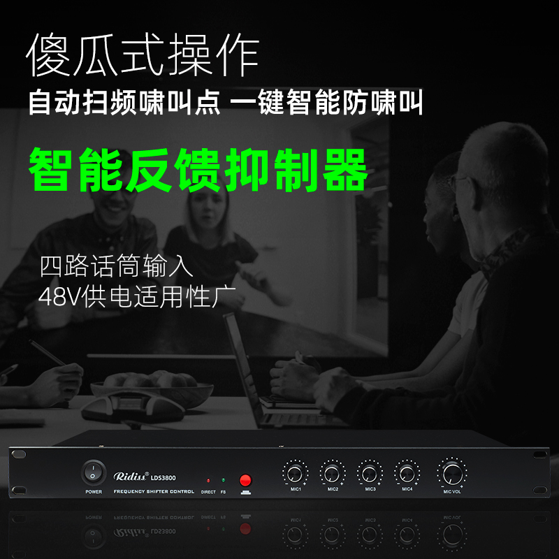 ridiss反馈抑制器当天发货