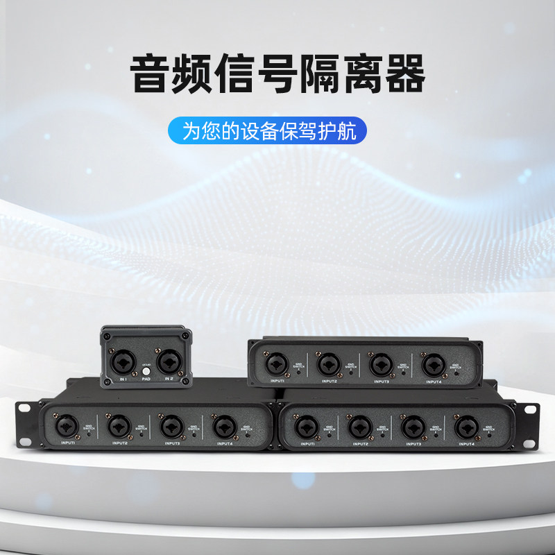 过滤杂音智能降噪音频隔离器