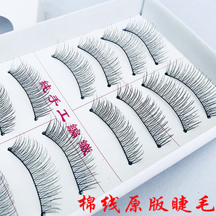 纯手工假睫毛216 裸妆浓密眼睫毛自然逼真 217棉线梗自然裸妆短款