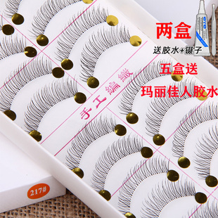 台湾纯手工217 216透明细梗梗假睫毛贴自然逼真裸妆仿真眼睫毛