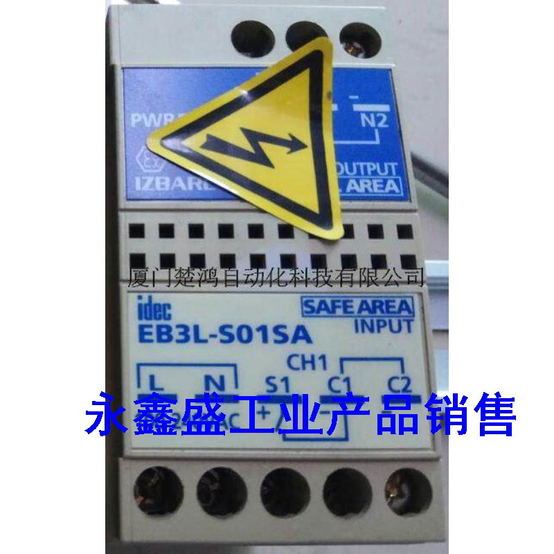 和泉eb3l指示灯安全栅eb3l