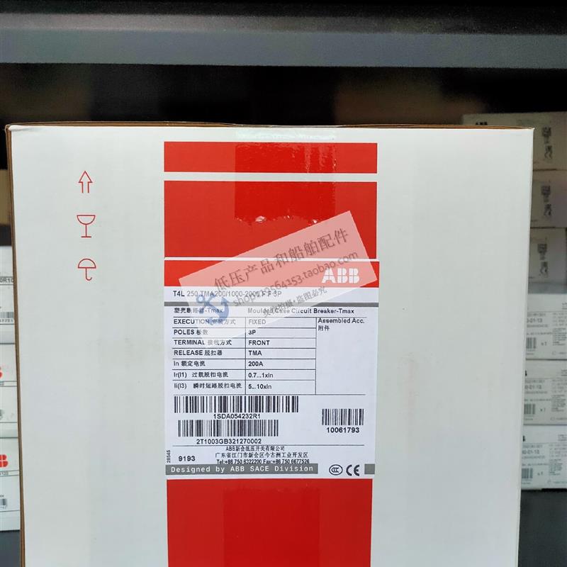 询价正品塑壳开关 T4L250 TMA160/TMA200/TMA250 3P FF议价 五金/工具 低压接触器 原图主图