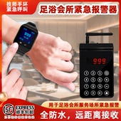 CATEL 加讯技师震动手环防水手表紧急报警器足疗店遥控振动手环会所洗浴中心无线呼叫器一键振动提示报警器