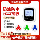 无线呼叫器酒店餐厅防水按键泳池呼救棋牌室医院养老院办公充电智能遥控振动手环老人一键呼叫商用银行叫号器