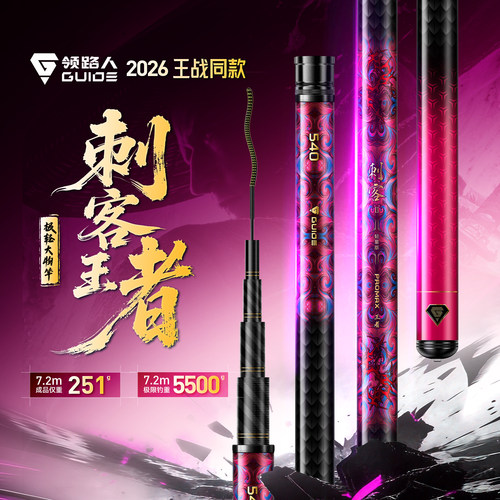 刺客极轻大物系列全网累积热销突破120000支