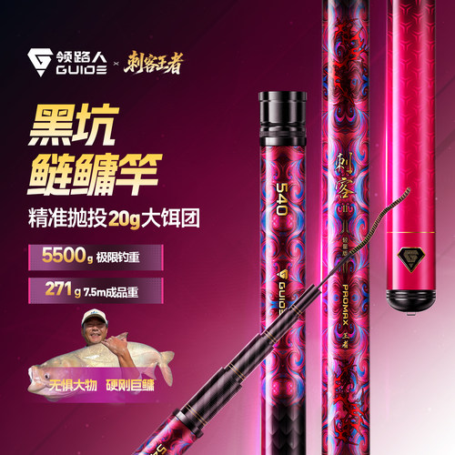 刺客极轻大物系列全网累积热销突破120000支