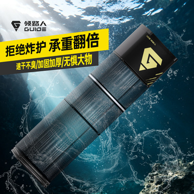 领路人黑金圆型方形鱼护