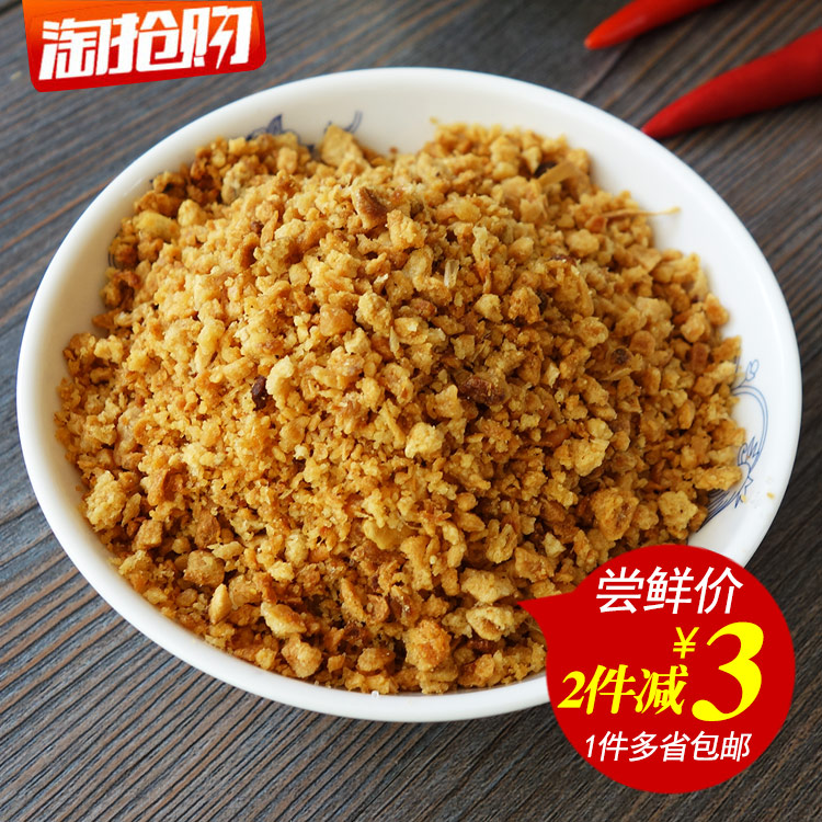 潮汕蒜头酥蒜蓉酥面条牛肉丸调料