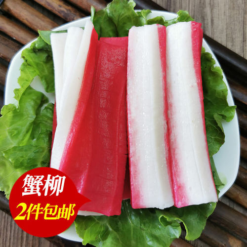 品鱼品蟹柳蟹棒火锅食材