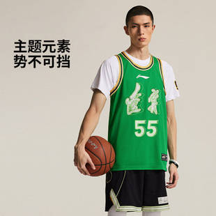 李宁25-26CBA辽宁沈阳三生球迷版套头圆领篮球背心韩德君AAYU919