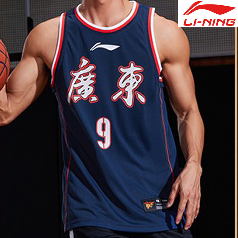 LI NING CBA JERSEY BASKETBALL UNIFORM YI JIANLIAN GUANGDONG HONGYUAN 11 CHAMPIONSHIP GAME TOP ZHAO RUI XU JIE HU MINGXUAN