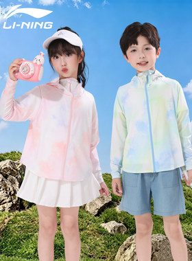 李宁儿童防晒衣男女童夏凉感26青少年透气轻薄小冰壳外套LNYV062