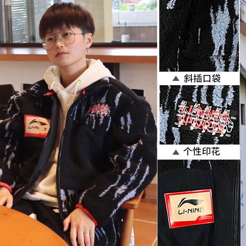 李宁摇颗粒绒外套冬季新款反伍BADFIVE男子加绒保暖宽松 AFDSA67