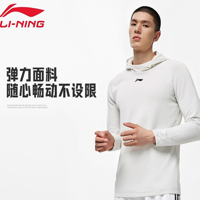 李宁春季新款长袖男子CBA专业篮球系列吸湿排汗连帽套头衫AAEU003