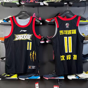 李宁CBA深圳马可波罗队沈梓捷专业篮球男23新款篮球比赛服AAYTA45