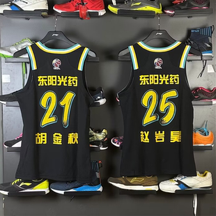 中国李宁CBA杭州队孙铭徽篮球系列男26新款速干篮球比赛服AAYTA75