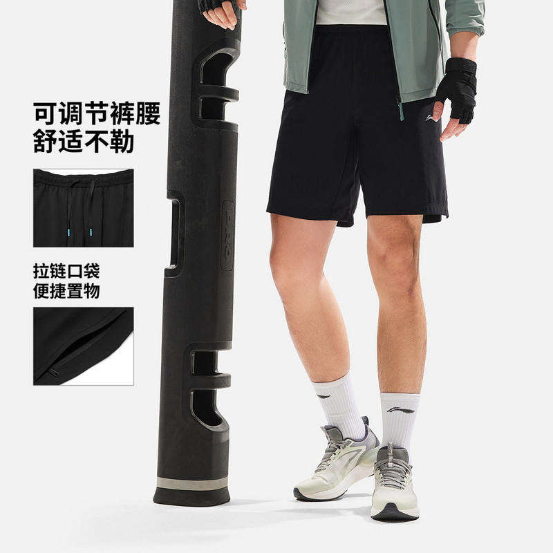 李宁2025健身系列男子冰感舒适速干凉爽针织运动短裤AKYU353,运动服/休闲服装,运动中长裤／短裤,淘宝优惠券,粉丝福利购,淘宝优惠卷