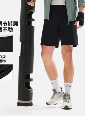 李宁2026健身系列男子冰感舒适速干凉爽针织运动短裤AKYU353