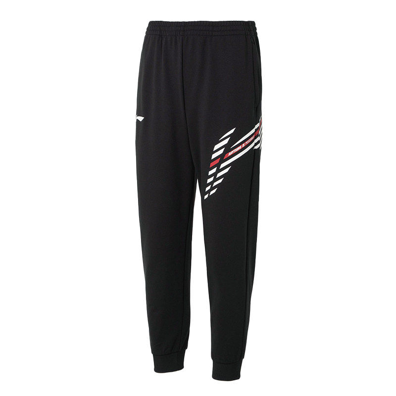 李宁男子针织运动健身长卫裤训练运动休闲长裤AKLT833,运动服/休闲服装,运动长裤,淘宝优惠券,粉丝福利购,淘宝优惠卷