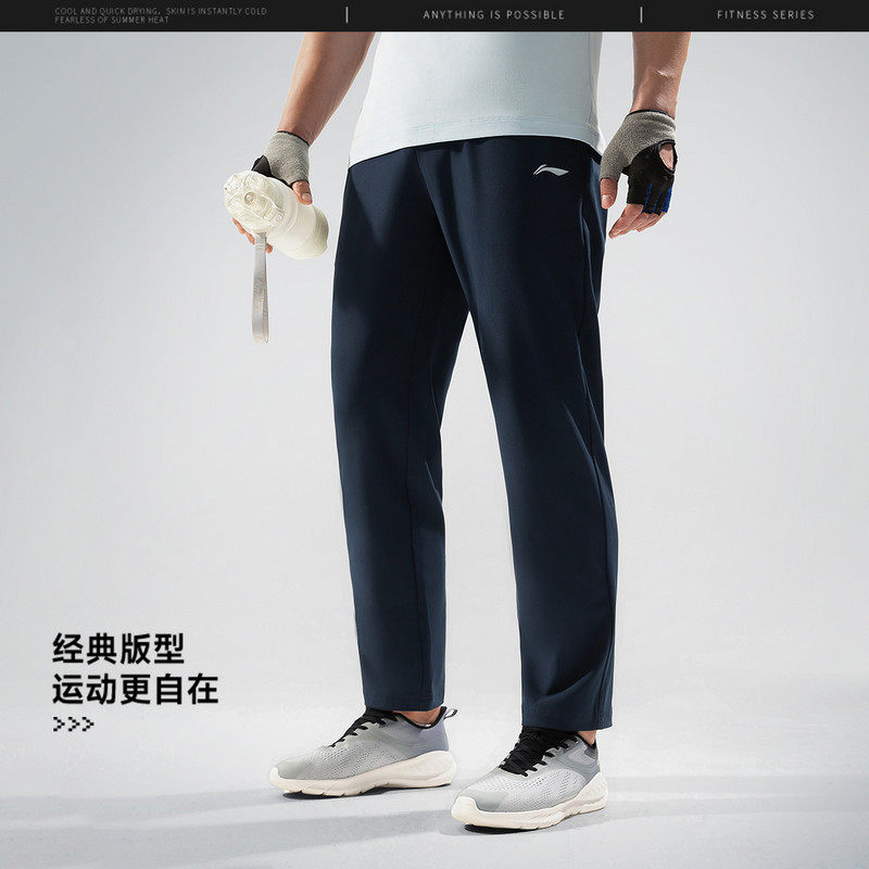 李宁2026春夏健身系列男子直筒排湿速干运动长裤AYKU459