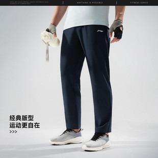 李宁2026春夏健身系列男子直筒排湿速干运动长裤 AYKU459