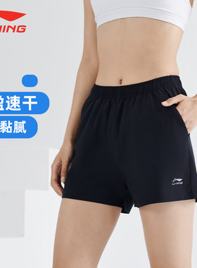 李宁跑步健身女款透气清凉运动吸汗速干日常训练短裤AAPR078
