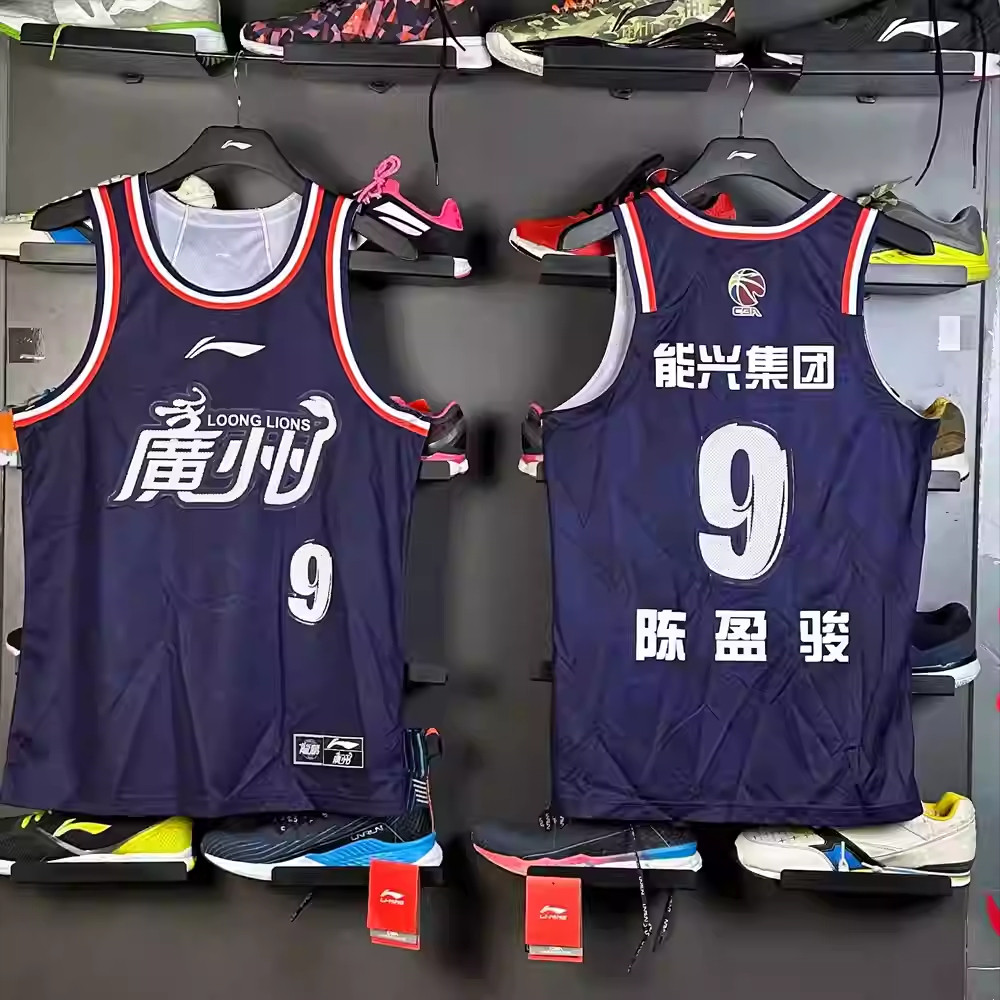 李宁CBA广州队男25-26赛季经典城市版陈盈俊篮球服比赛衣AAYTA41