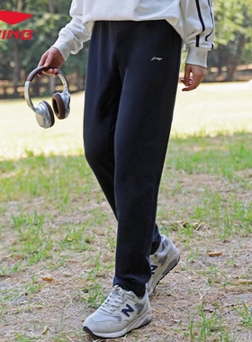 李宁卫裤女款秋季团购系列时尚舒适透气简约常规休闲长裤AKLT972