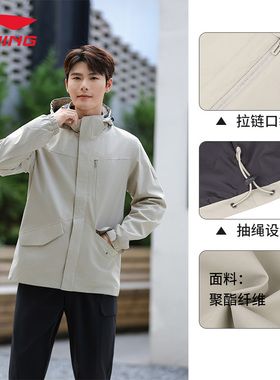 李宁风衣男2025秋季简约舒适透气常规休闲运动风衣AFDT751