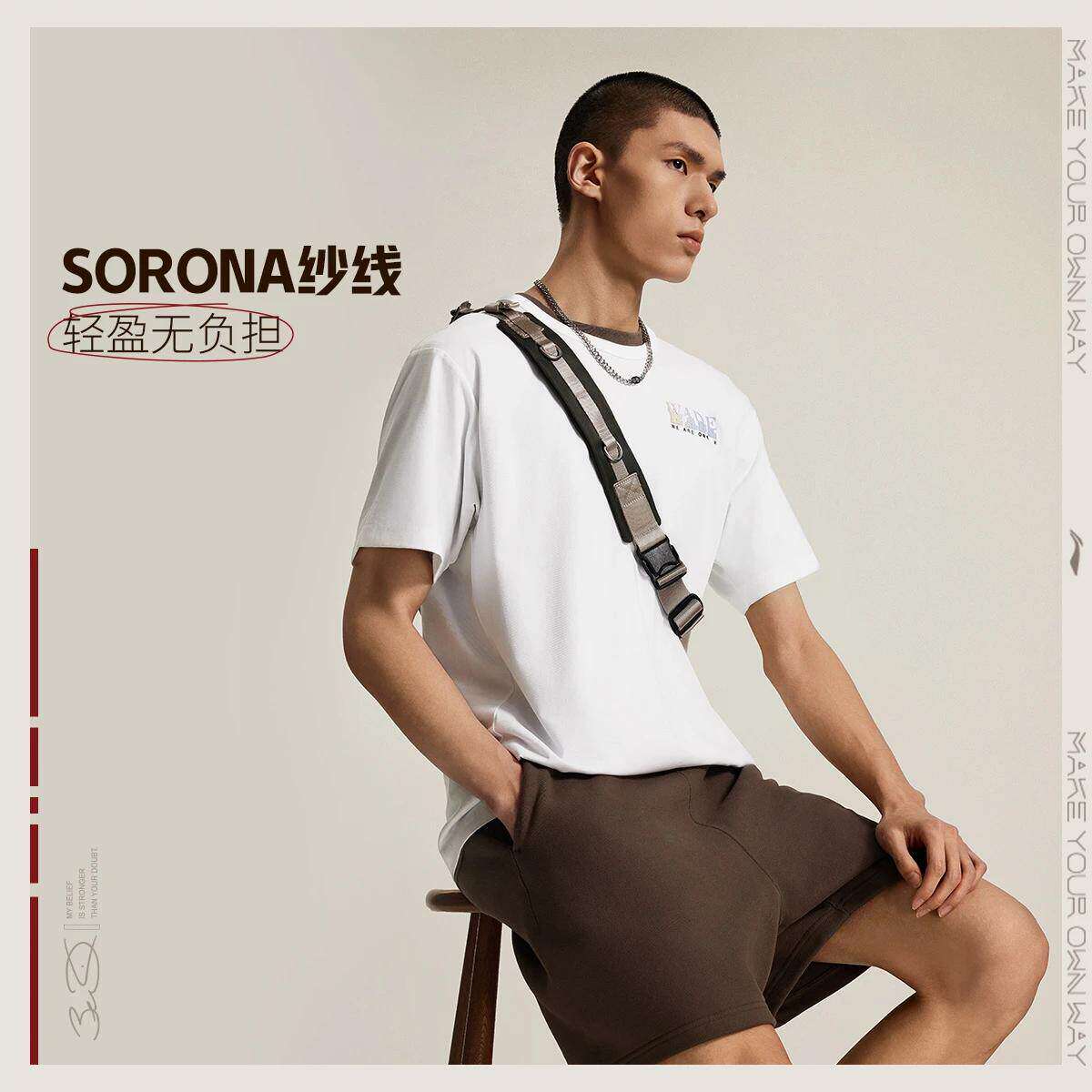 李宁T恤2026新款韦德系列男子冰感舒适宽松短袖文化衫AHSU361