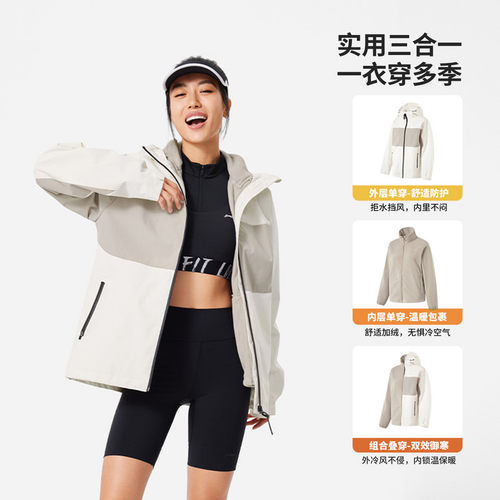 李宁三合一运动风衣2025冬季新款女子宽松加绒防泼水外套AWBU010