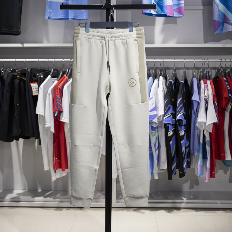 李宁春季新款韦德男女同款休闲卫裤弹力舒适束脚运动长裤AKLU003,运动服/休闲服装,运动长裤,淘宝优惠券,粉丝福利购,淘宝优惠卷