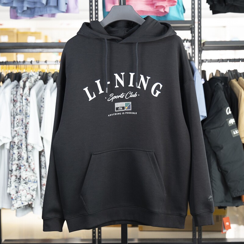 李宁卫衣男子2025冬季新款运动潮流系列宽松套头连帽卫衣AWDU713,运动服/休闲服装,运动卫衣/套头衫,淘宝优惠券,粉丝福利购,淘宝优惠卷