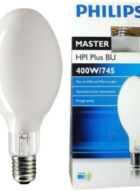 飞利浦欧标金属卤化物球泡 HPI Plus BU 250W/400W 金卤灯管涂粉