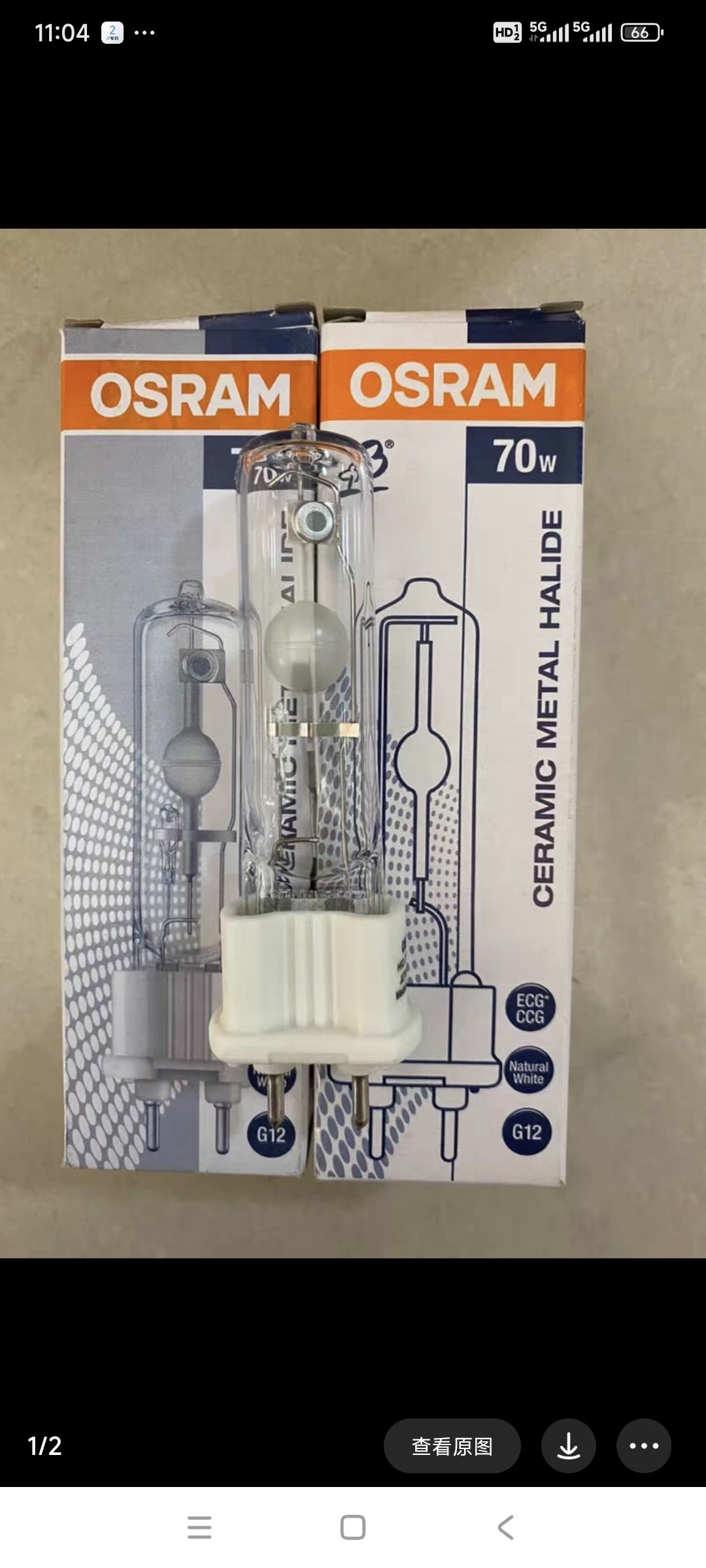 HCI-T 35W 70W陶瓷卤钨灯