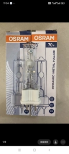 HCI-T 35W 70W陶瓷G12金卤灯泡射灯高强度气体放电灯