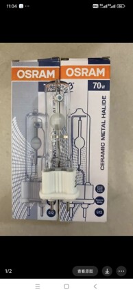 HCI-T 35W 70W陶瓷G12金卤灯泡射灯高强度气体放电灯