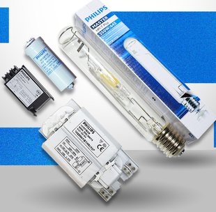 飞利浦金卤灯金属化灯配件 三件套 70w150w  250w400w白光透光灯
