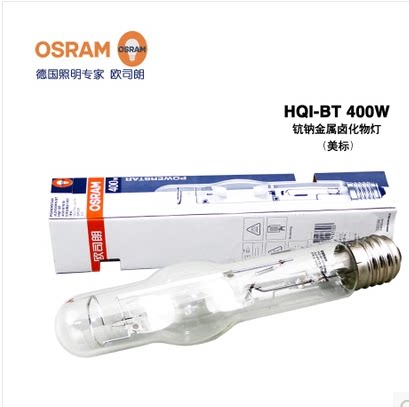 欧司朗金卤灯HQI-BT 400W E40螺口 美标/欧标单端管型金卤灯泡
