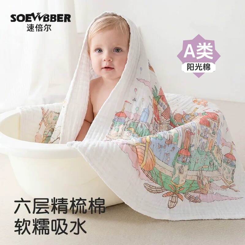 婴儿浴巾纯棉纱布初生新生儿全棉超软吸水宝宝儿童洗澡专用大毛巾